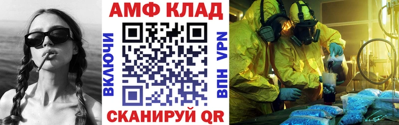 сайты даркнета официальный сайт  купить  цена  Вуктыл  Amphetamine 97% 