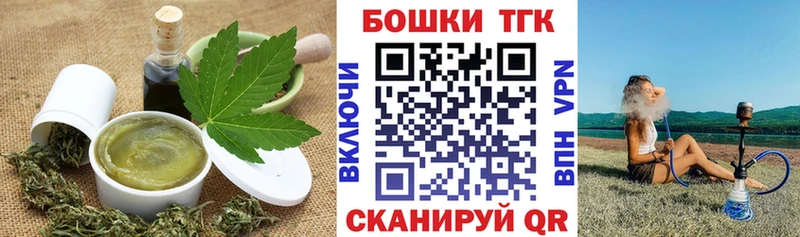Canna-Cookies марихуана  Вуктыл 