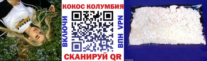 где продают Вуктыл КОКАИН FishScale