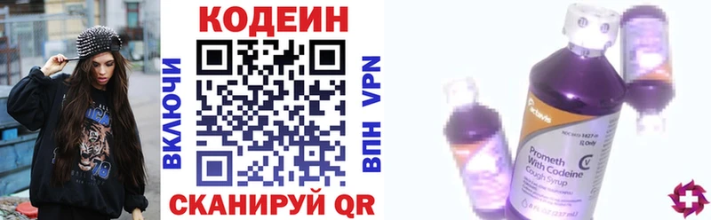 где купить наркоту  Вуктыл  Codein Purple Drank 