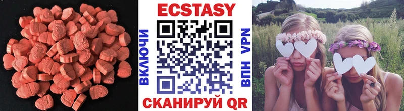 ЭКСТАЗИ ешки Вуктыл
