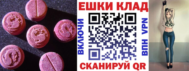 где купить наркоту  Вуктыл  omg зеркало  Экстази VHQ 