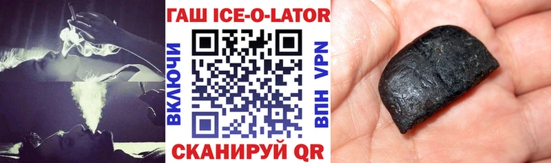 Гашиш убойный  Вуктыл 