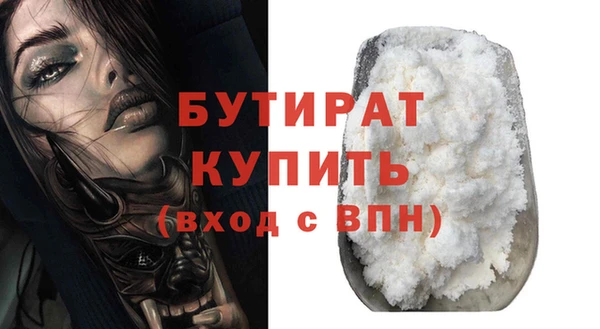 герыч Баксан