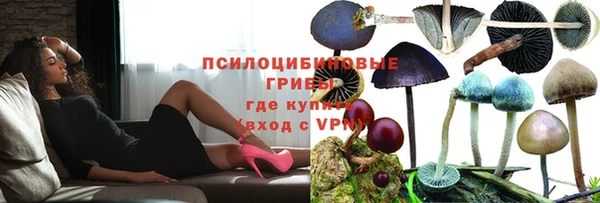 марихуана Балабаново