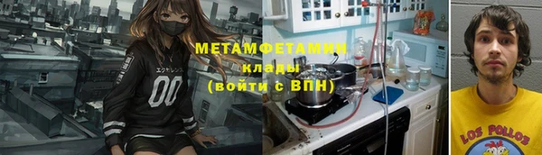 марихуана Балабаново
