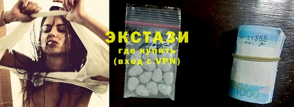 гашик Балахна