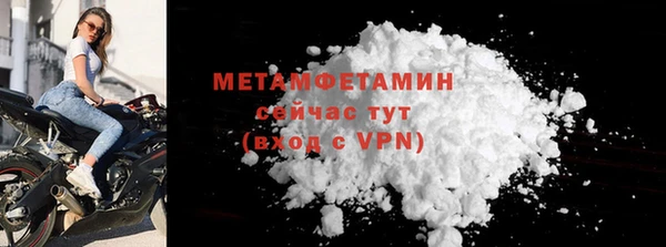 марихуана Балабаново