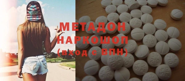 марихуана Балабаново