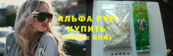 марихуана Балабаново