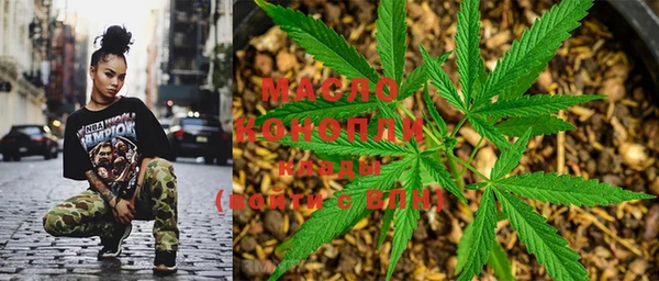 марихуана Балабаново