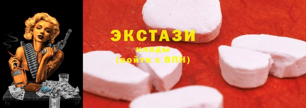 марихуана Балабаново