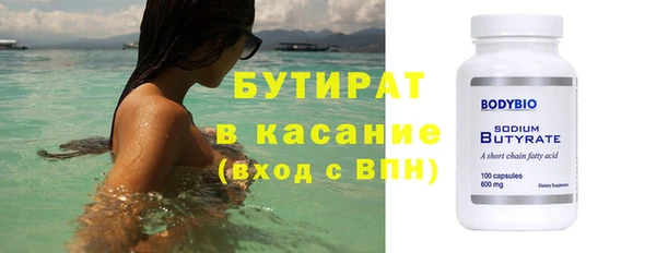 герыч Баксан