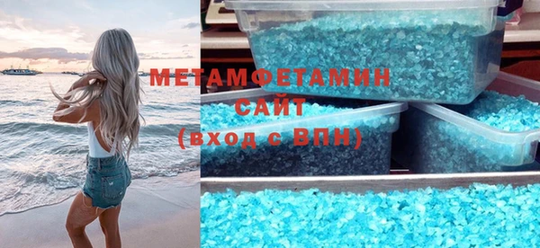 герыч Баксан