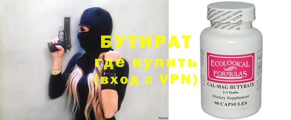 гашик Балахна