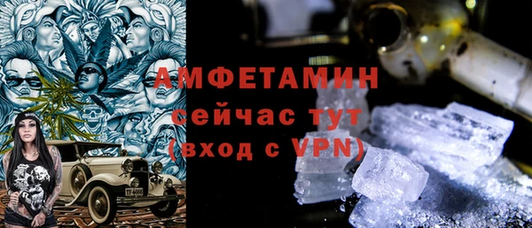 герыч Баксан