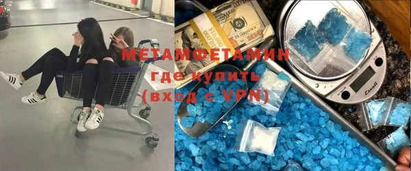 герыч Баксан