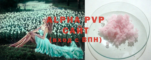 марихуана Балабаново