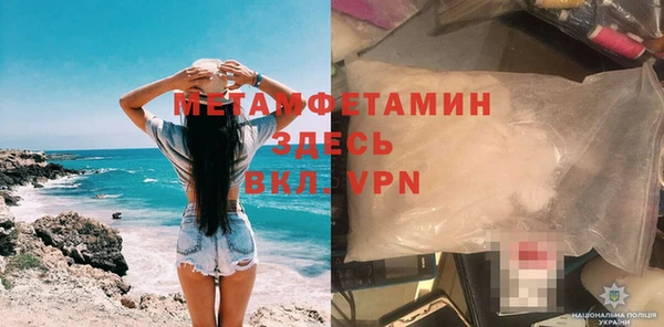 герыч Баксан
