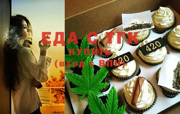 каннабис Магас