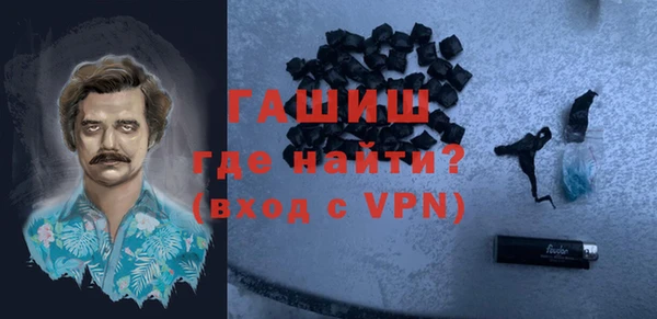 гашик Балахна
