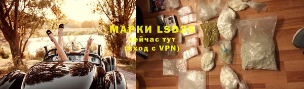 марихуана Балабаново