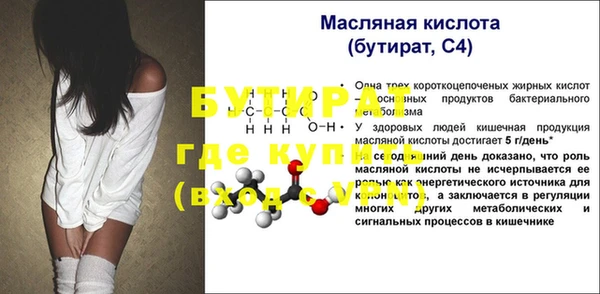 марихуана Балабаново