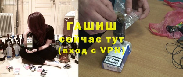 марихуана Балабаново