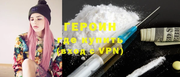 стафф Майский