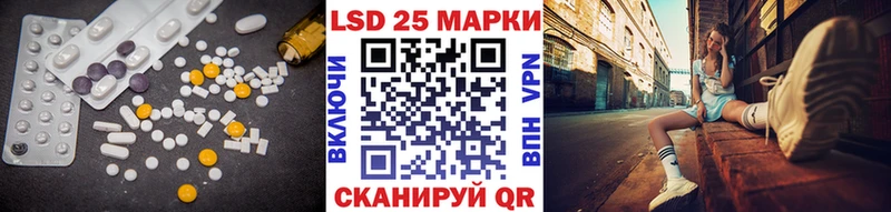 Лсд 25 экстази ecstasy  наркота  Вуктыл 