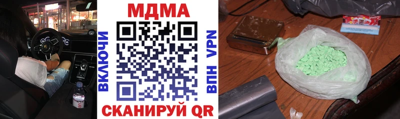 наркота  Вуктыл  kraken как зайти  MDMA crystal 