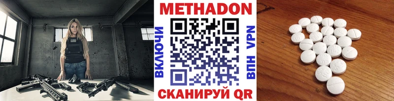 МЕТАДОН мёд  наркошоп  Вуктыл 