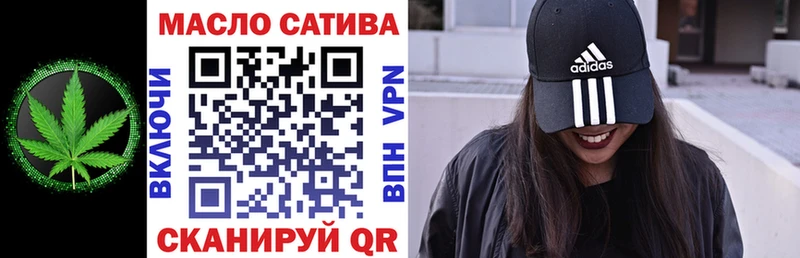 omg онион  дарнет шоп  Вуктыл  Дистиллят ТГК Wax 