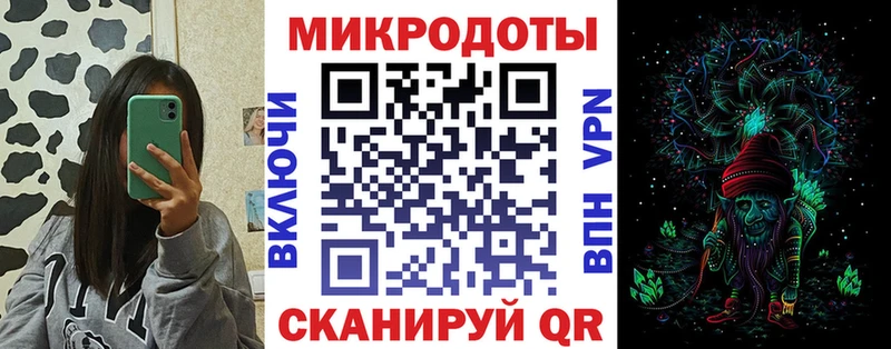 Галлюциногенные грибы Cubensis  закладка  Вуктыл 